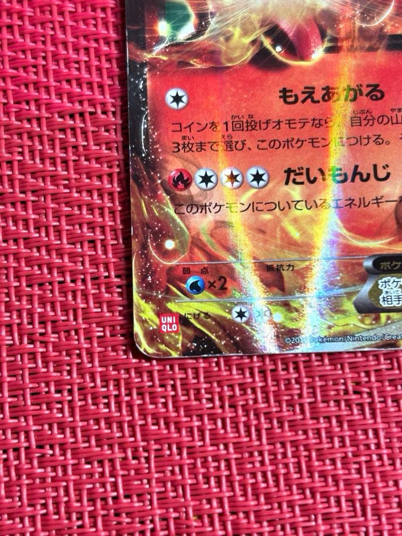 リザードンEX：ユニクロ「ポケモンカードゲームＴシャツ」 PROMO XY ②