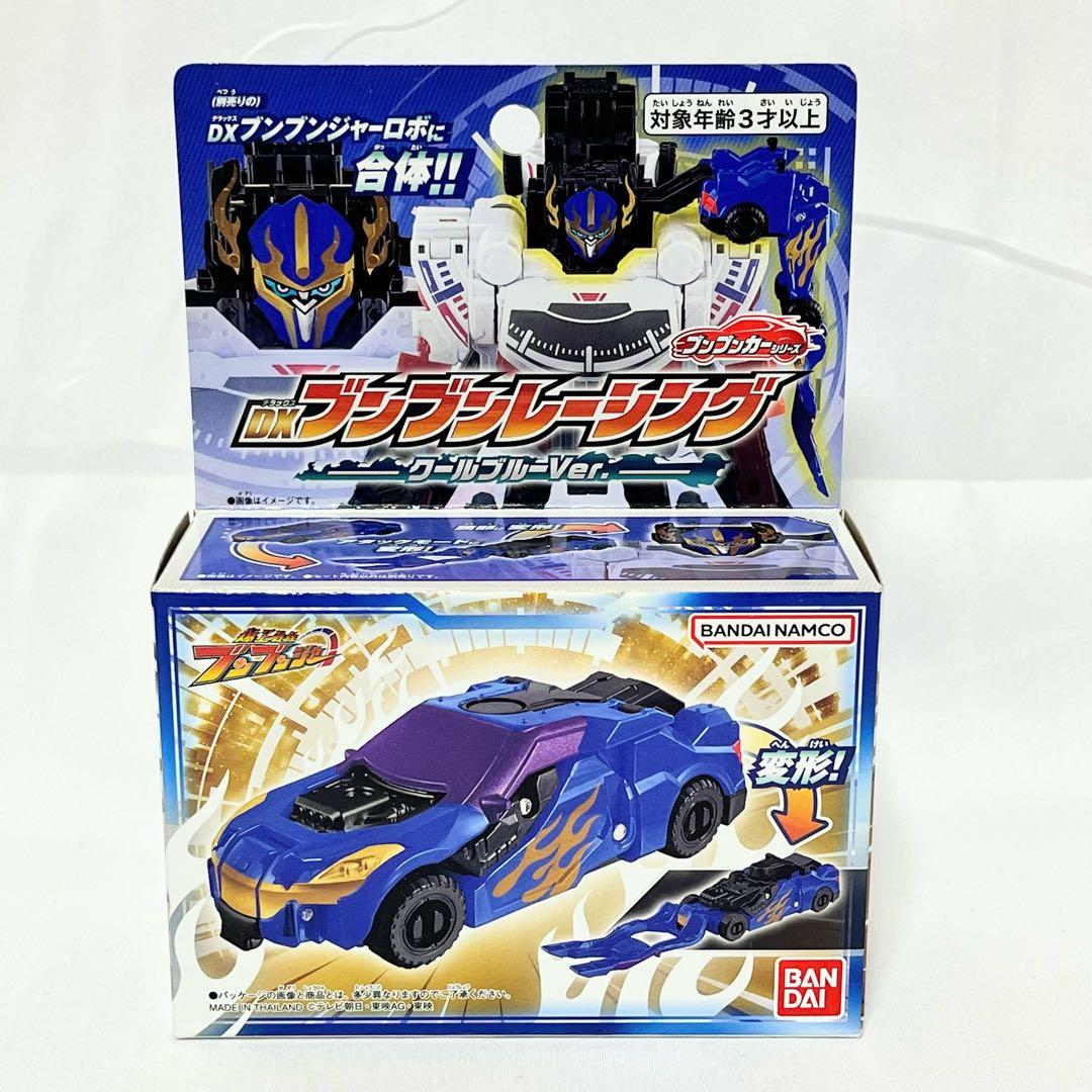 307.ブンブンカー 収納 クラシック パトカー レーシング サファリ ショベル
