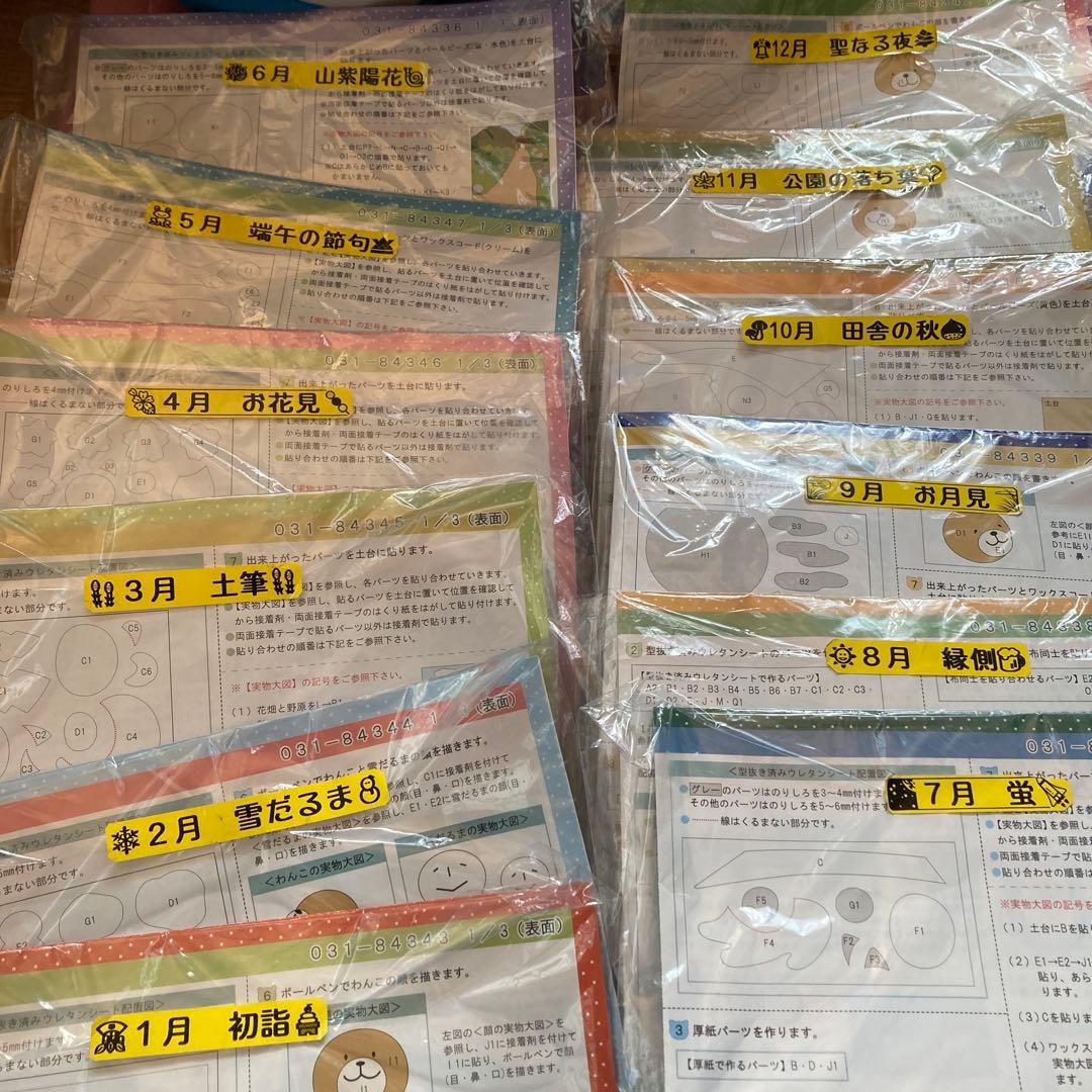 ！注意！レモンカード