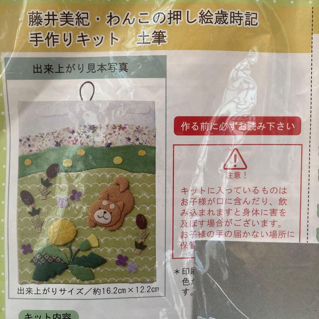 ！注意！レモンカード