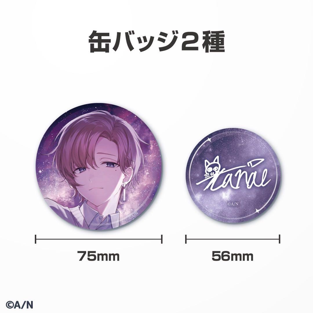 にじさんじ 誕生日 グッズ 2022 フルセット 叶