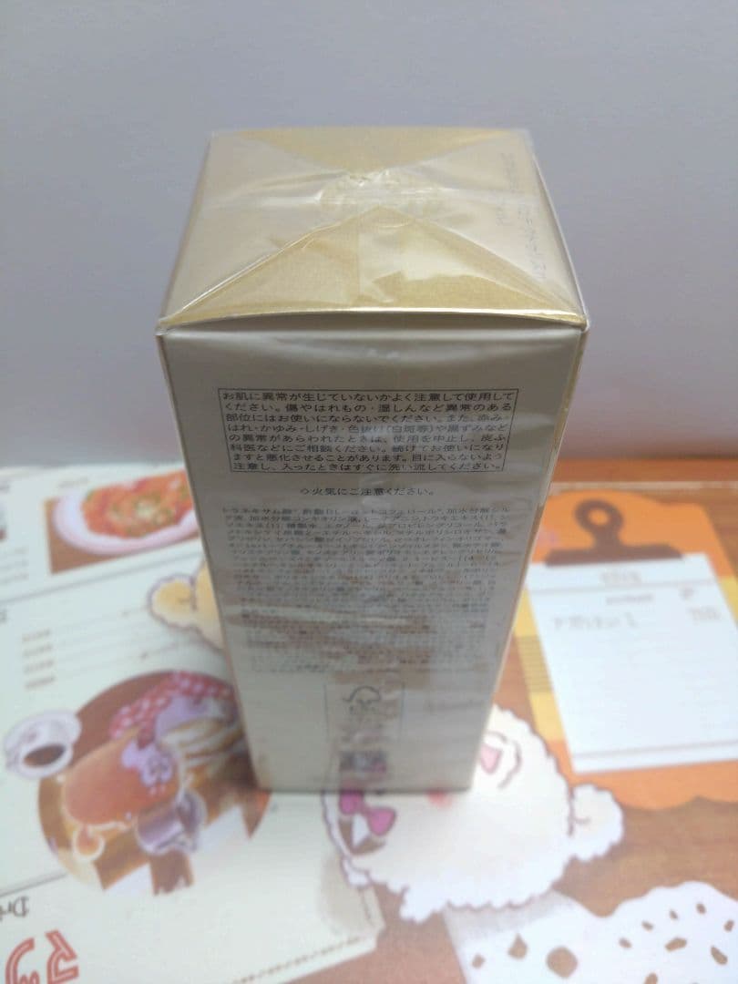 クレ・ド・ポー ボーテ エマルションプロテクトゥリスn レフィル