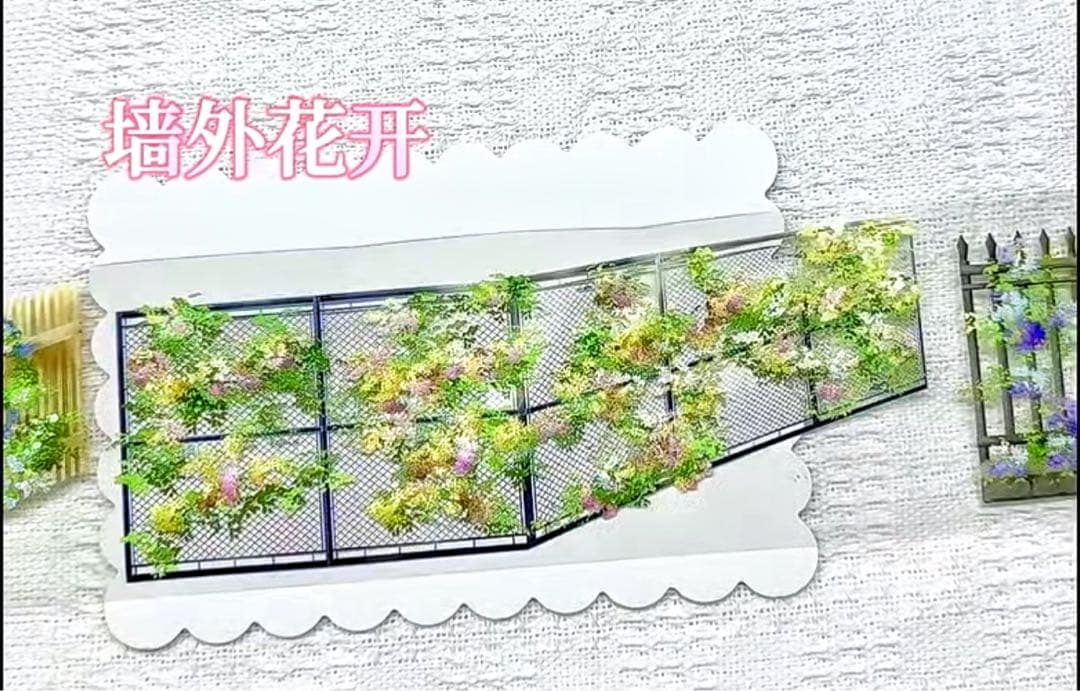 【9365】海外　マステ　5m巻　PETマスキングテープ　壁　お花　背景系