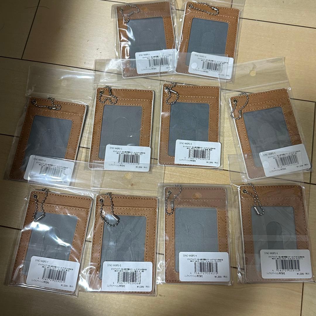 ラブライブ！虹ヶ咲学園スクールアイドル同好会 NEXT SKY パスケース