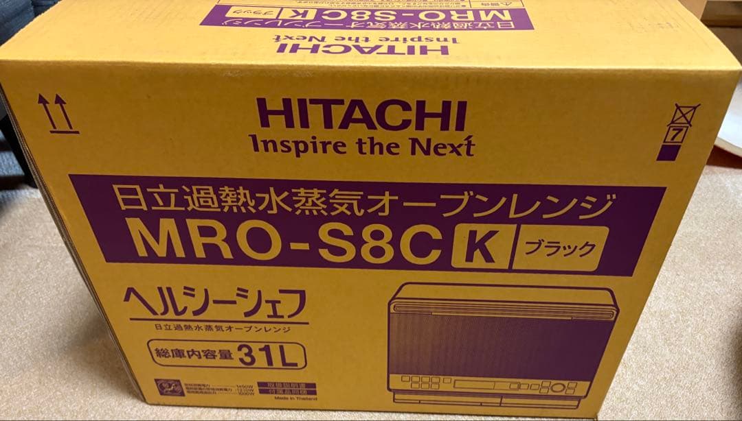 （新品）HITACHI オーブンレンジ MRO-S8C K ブラック 箱に傷あり