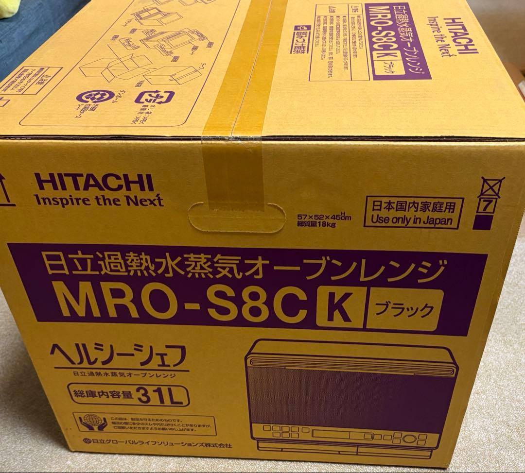 （新品）HITACHI オーブンレンジ MRO-S8C K ブラック 箱に傷あり