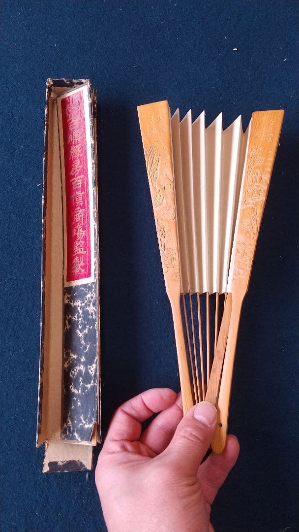 中国 子安刻 山水扇子 要破損 書画篆刻 頂布五層 舒蓮記監製？