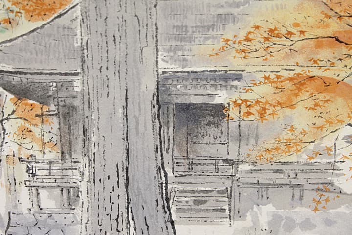 後藤純男 【三千院】 リトグラフ