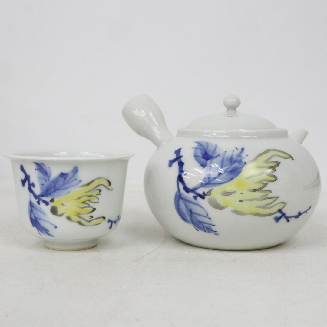 宗家 仏手柑 煎茶道具 市岡和憲 造 急須 湯呑5客揃