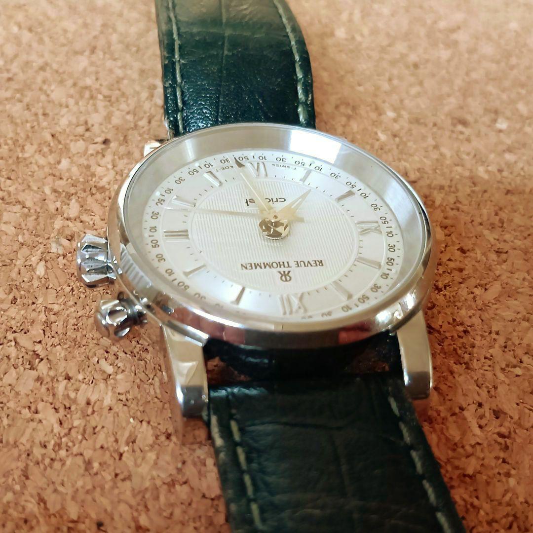 レビュートーメン　クリケット　8010005　駆動品(訳あり)