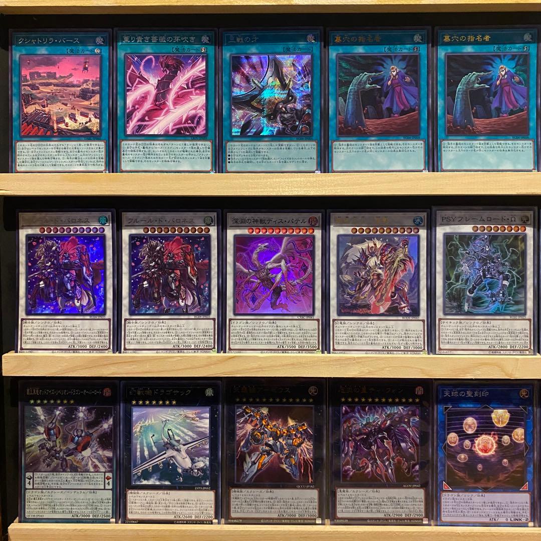 即日発送！大会用　ローズ征竜　デッキ　ライトニング　リアクタン　ストリーム