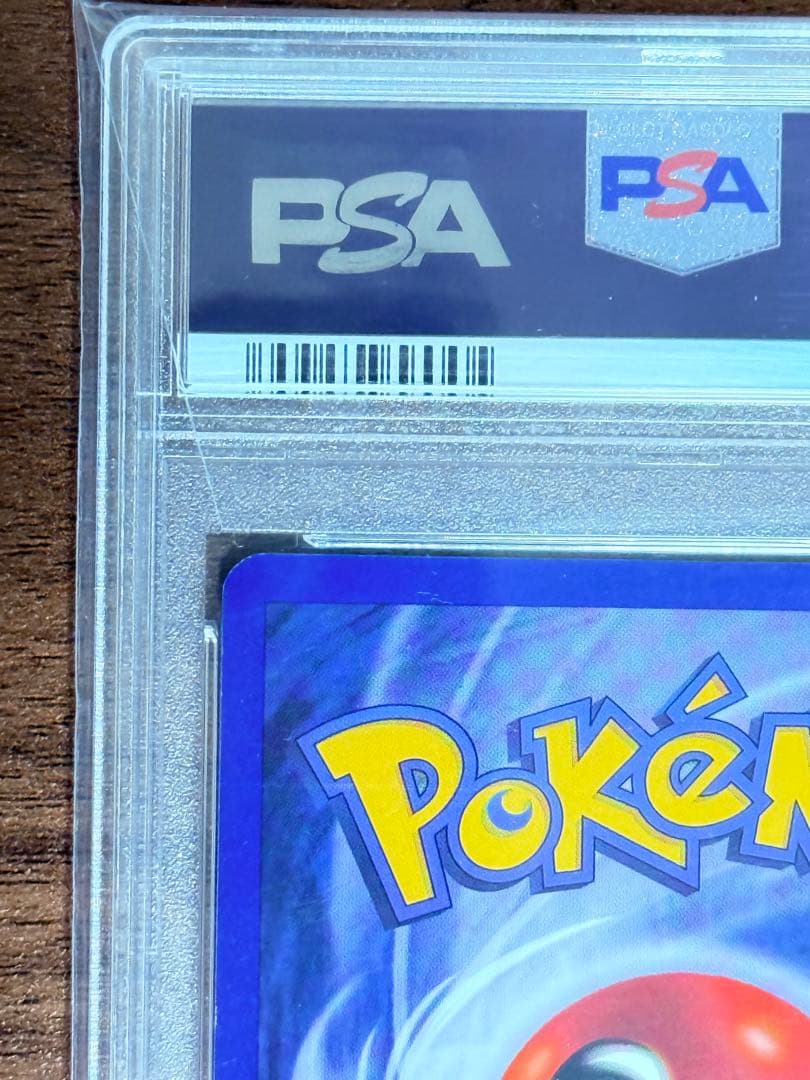 ポケモンカード ひかるセレビィ 闇、そして光へ... PSA8 英語版