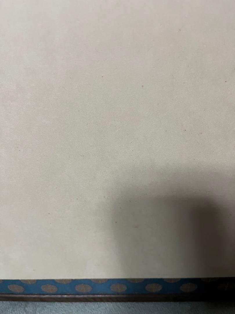 風炉先　炉屏風　茶道具　煎茶道具　衝立　パーテーション　和風インテリア　和室