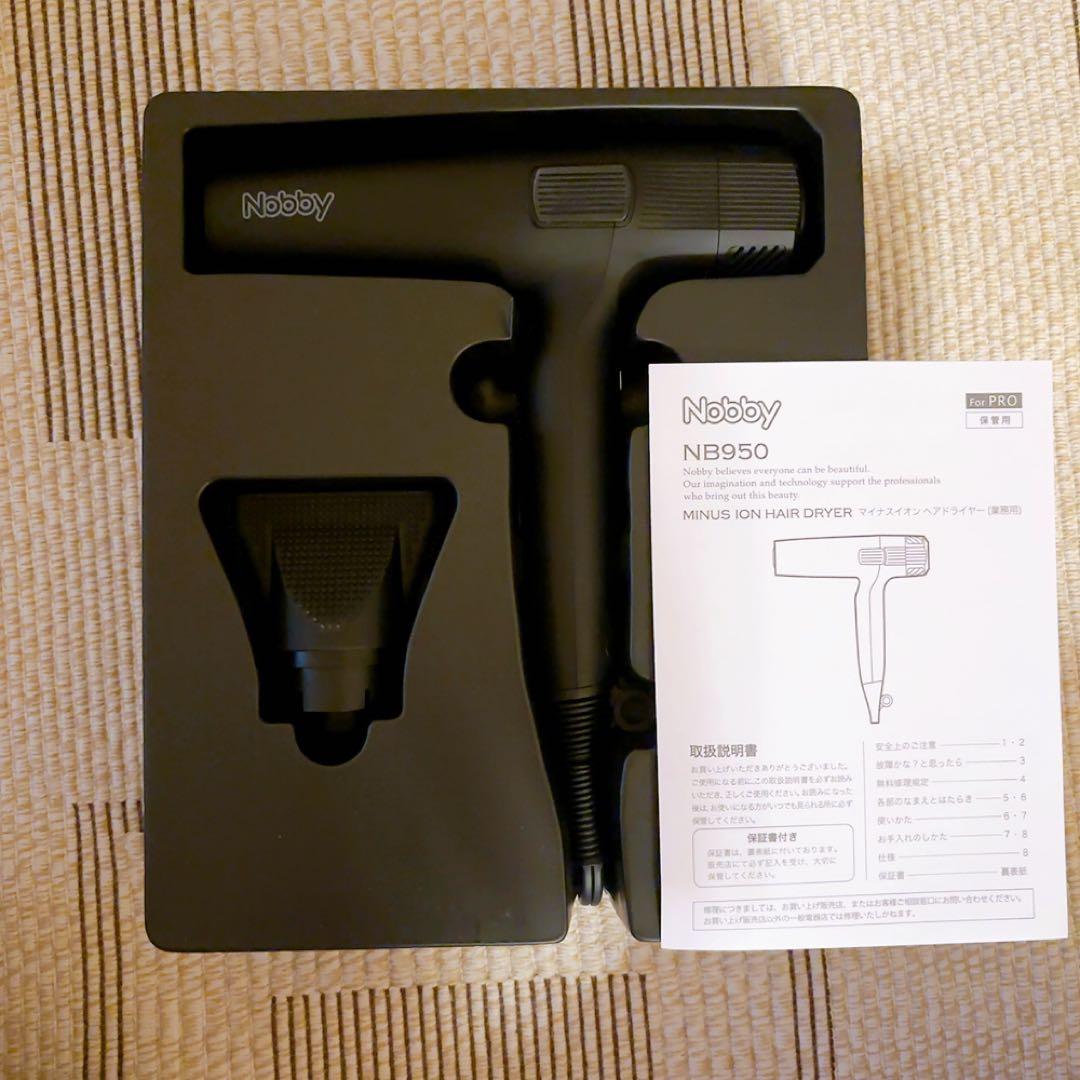 Nobby NB950 イオンヘアドライヤー