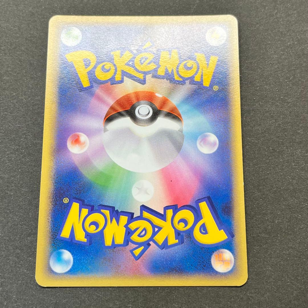 スカタンク Lv.35　013/016　乱戦！ポケモンスクランブル