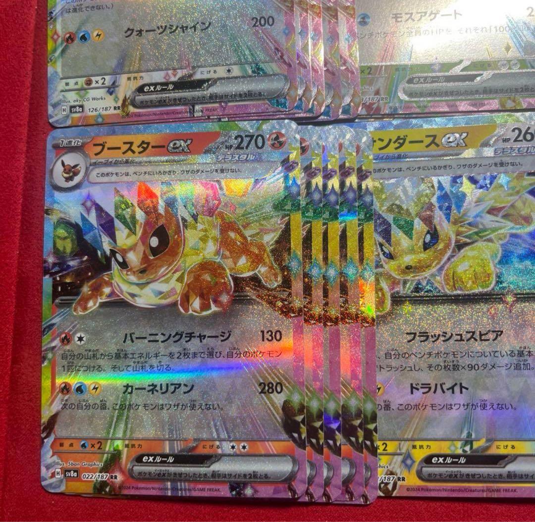 テラスタルフェスex ブイズ　RR 全9種　コンプリートセット　各5枚