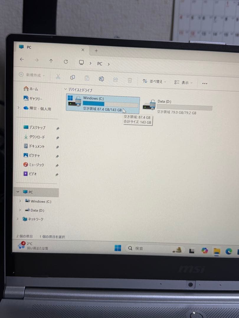 MSI PRESTIGE PS42 8RBノートPC GeForce搭載