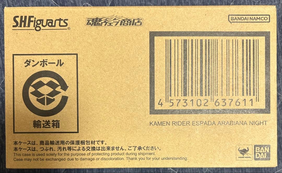 S.H.Figuarts 仮面ライダーエスパーダ アラビアーナナイト