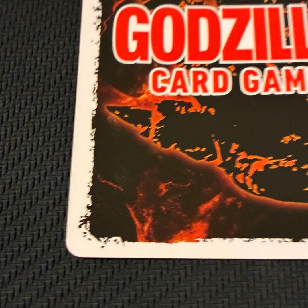 ゴジラカード　怪獣王決定戦　上位限定プロモカード　ゴジラ(2023) PRSSP