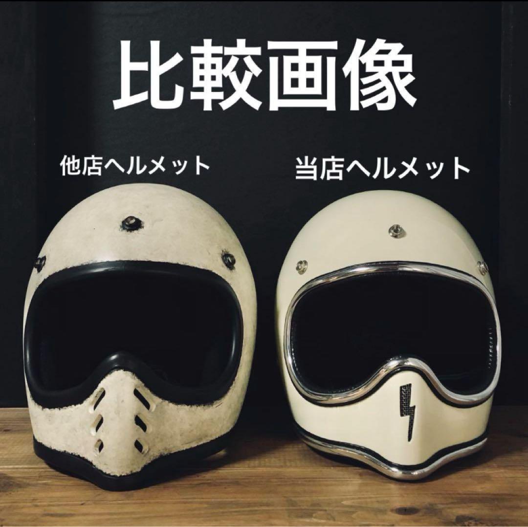 mini MOTO GANG darkGreen（検索用　MTX 好きな方へ