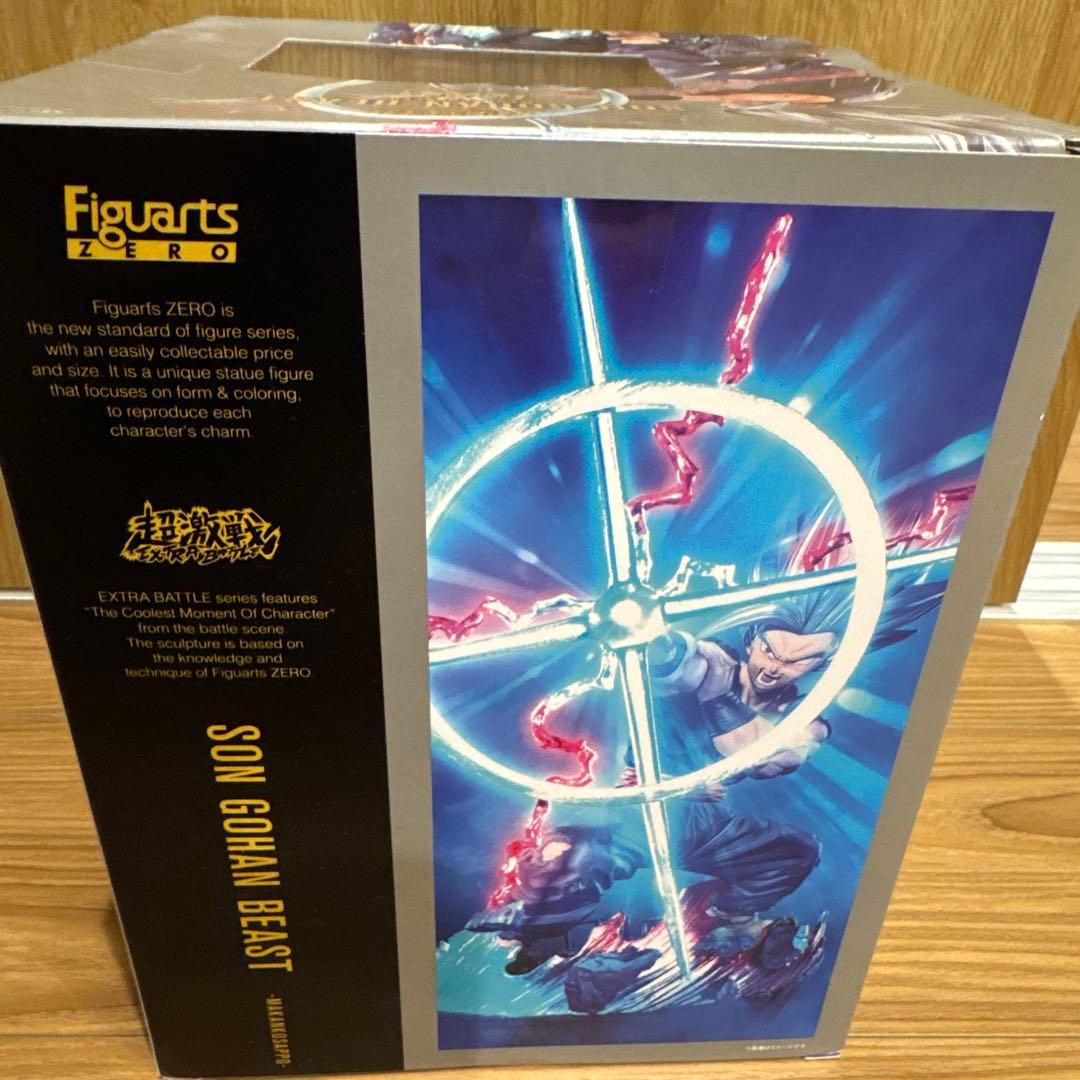 フィギュアーツzero 孫悟飯ビースト