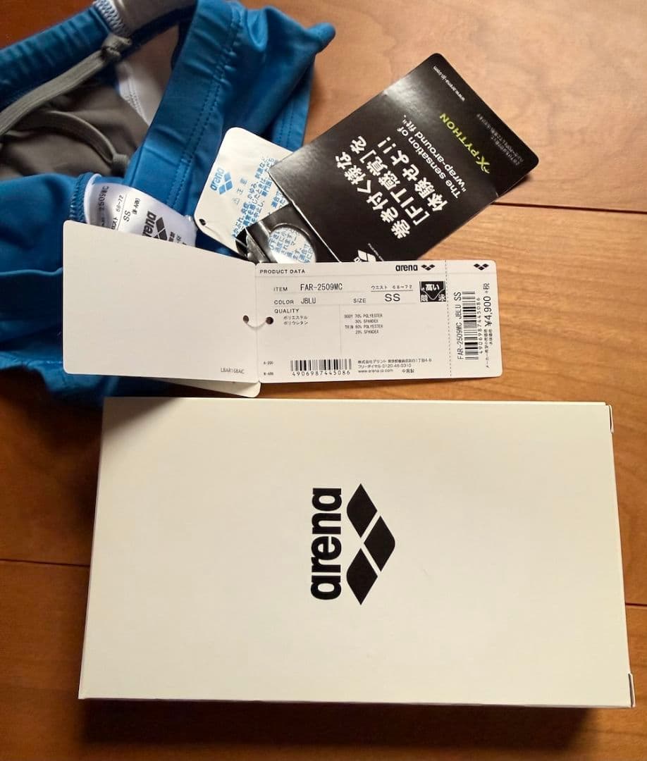 【Gray_Suit_21】arena x-PYTHON スカイブルー