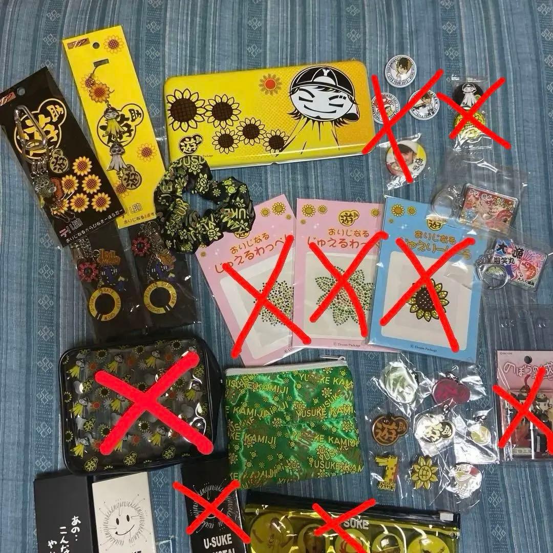 遊助グッズ　まとめ売り