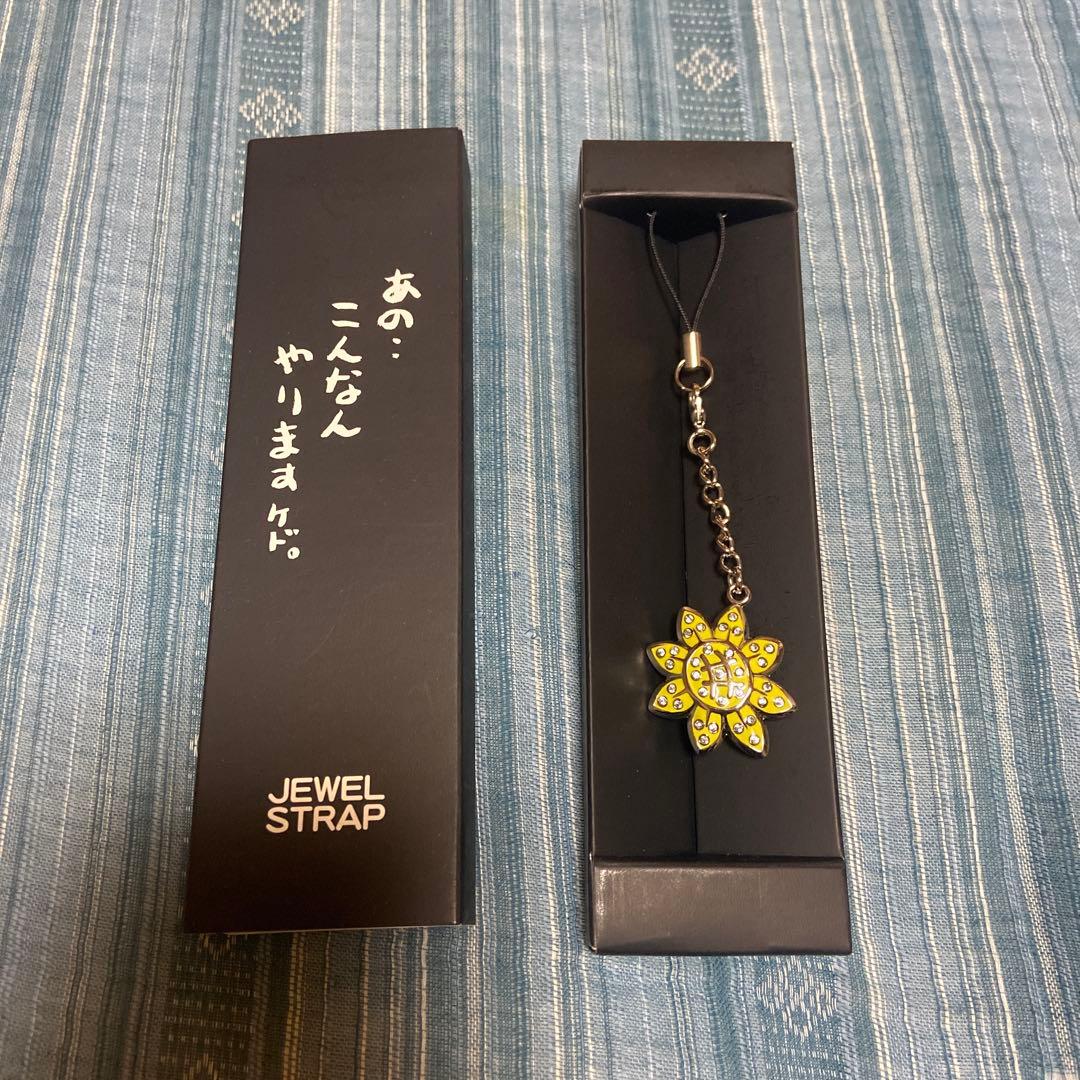 遊助グッズ　まとめ売り