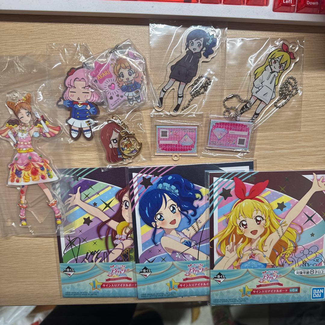 アイカツ！グッズ大量まとめ売り
