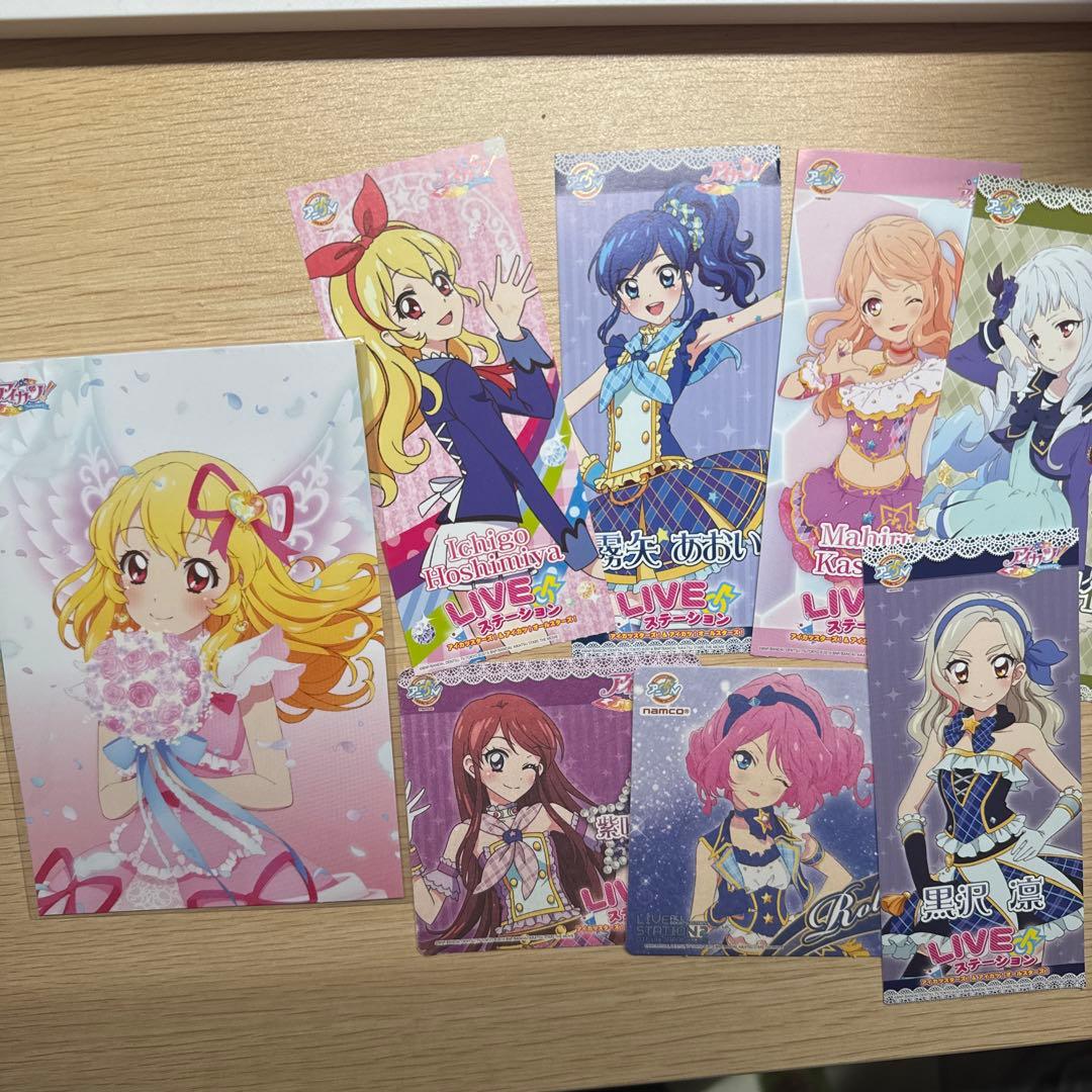 アイカツ！グッズ大量まとめ売り