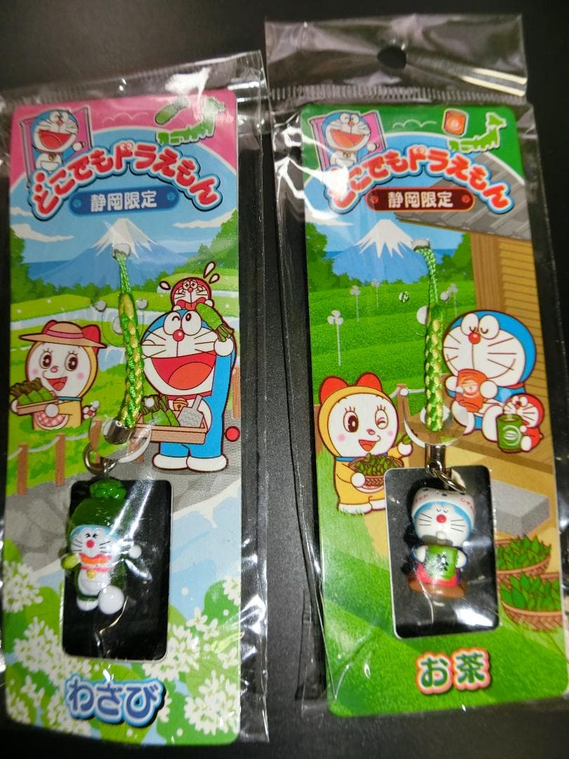 どこでもドラえもん ストラップ＆キーホルダー　20個セット