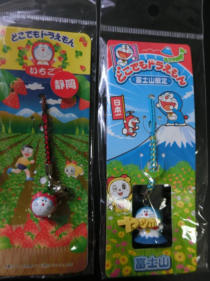 どこでもドラえもん ストラップ＆キーホルダー　20個セット