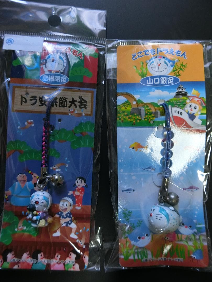 どこでもドラえもん ストラップ＆キーホルダー　20個セット