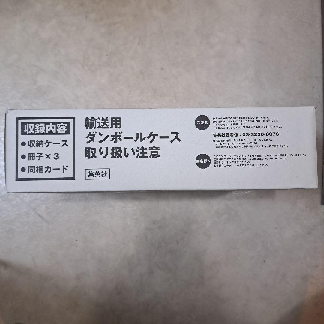 【未開封】遊戯王OCG MONSTER ART BOX モンスターアートボックス