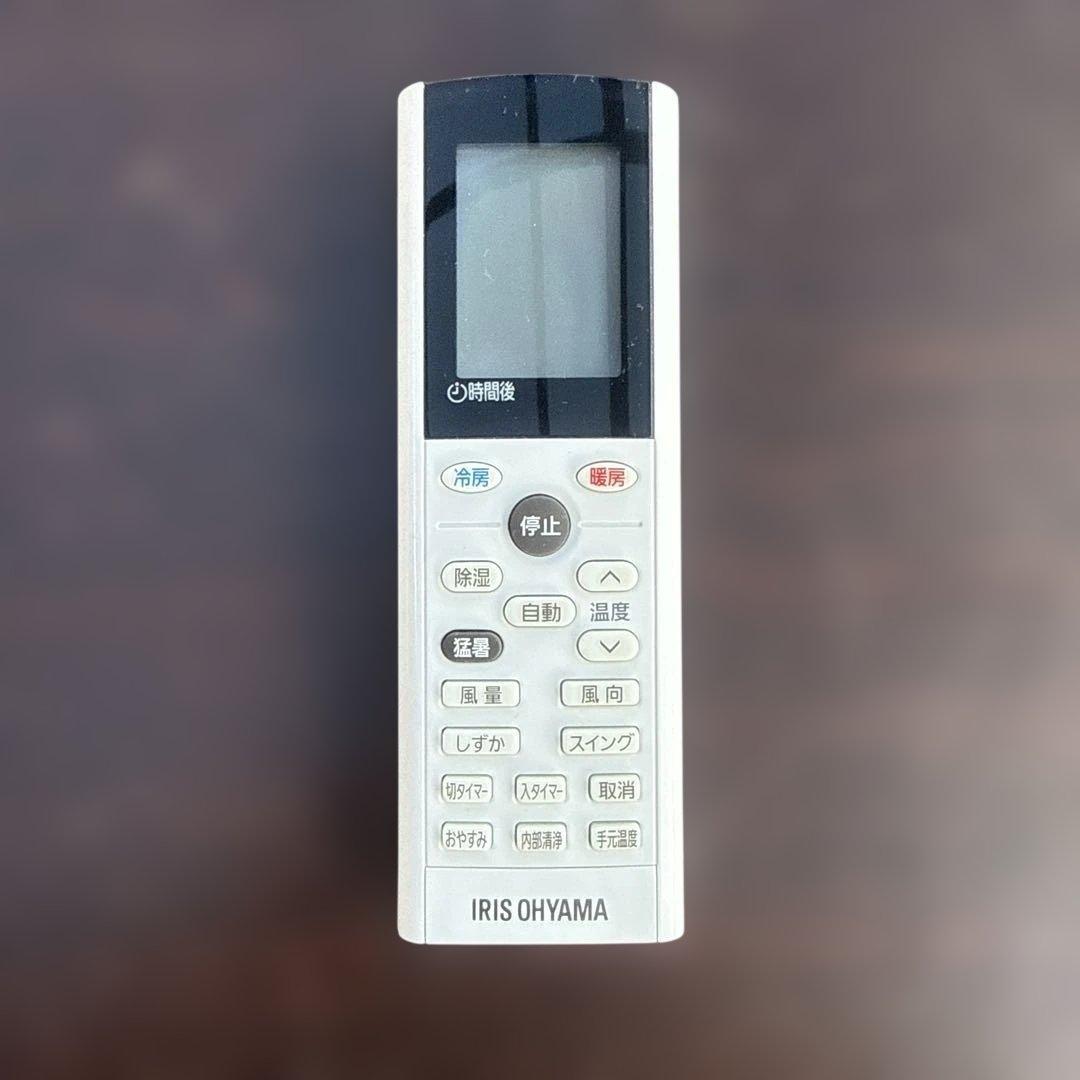 アイリスオーヤマ ルームエアコン IRR-2219GX 主に6畳用