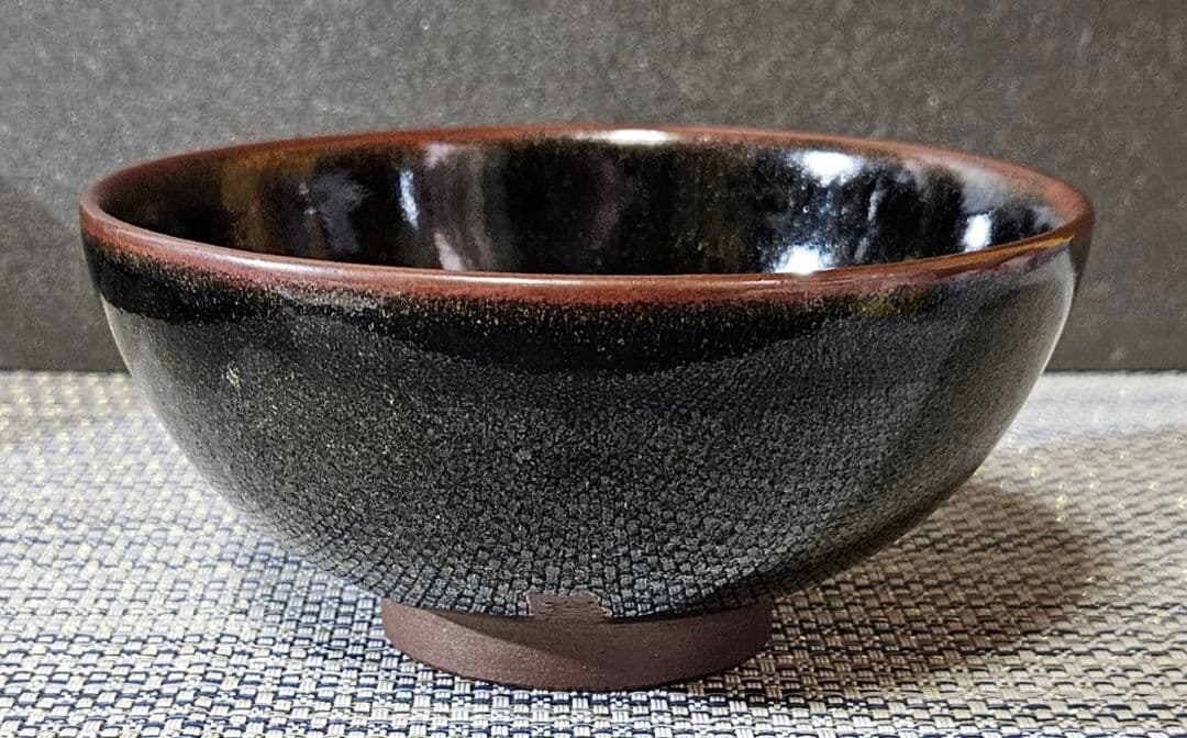 薩摩焼　薩摩焼宗家　十四代 沈寿官 造　黒薩摩　茶碗　茶道具　茶器