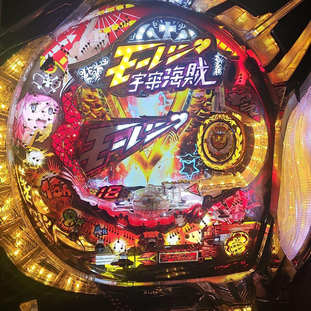 【とし吉】CRフィーバーモーレツ宇宙海賊R【ご自宅まで発送も可能】