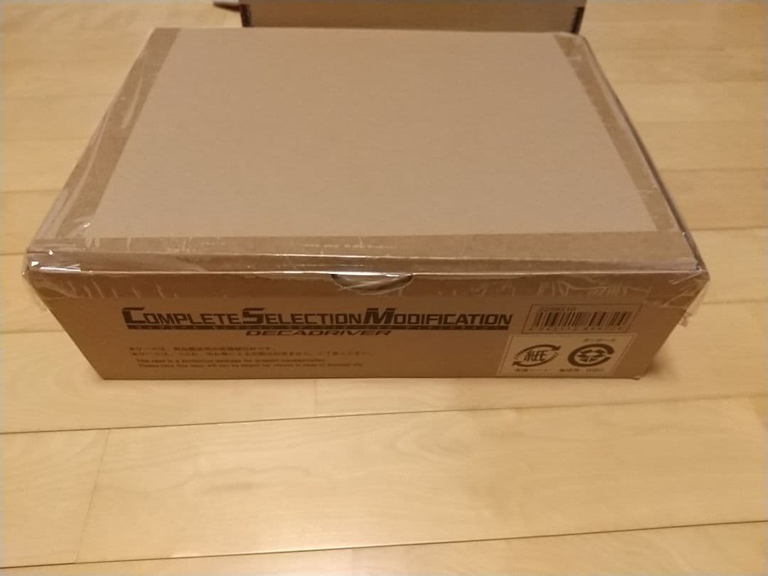 CSM　ディケイドライバー　ライダーカード