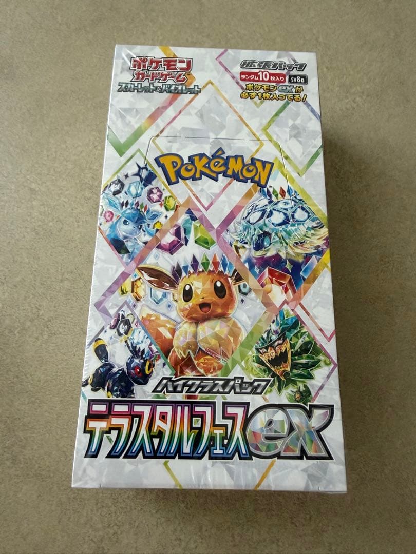 ポケモンカード テラスタルフェスEX 10パック入り