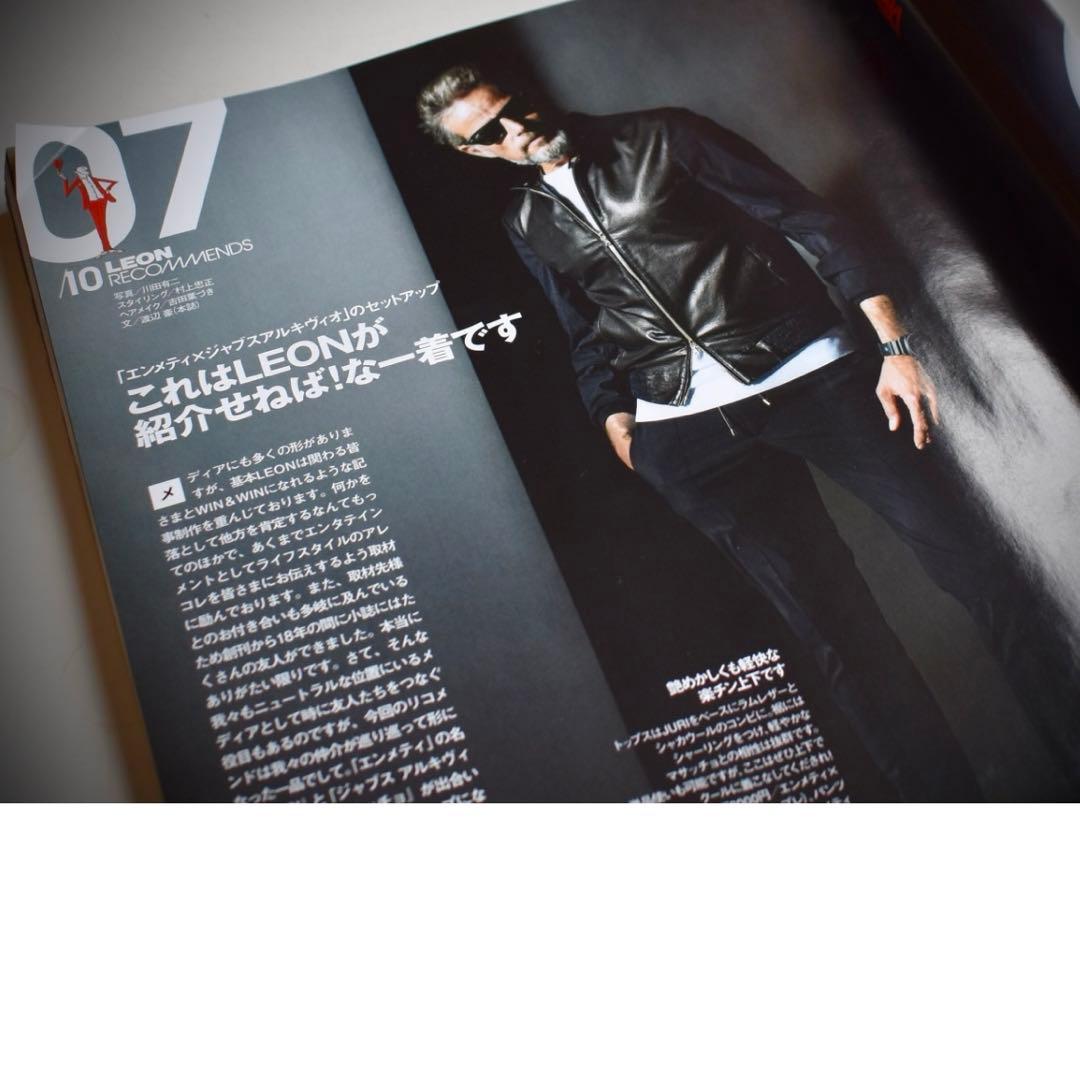 LEON掲載　EMMETI giab's Archivio ライダース　46