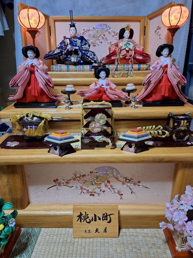 雛人形 久月 桃小町 【値下げしました】