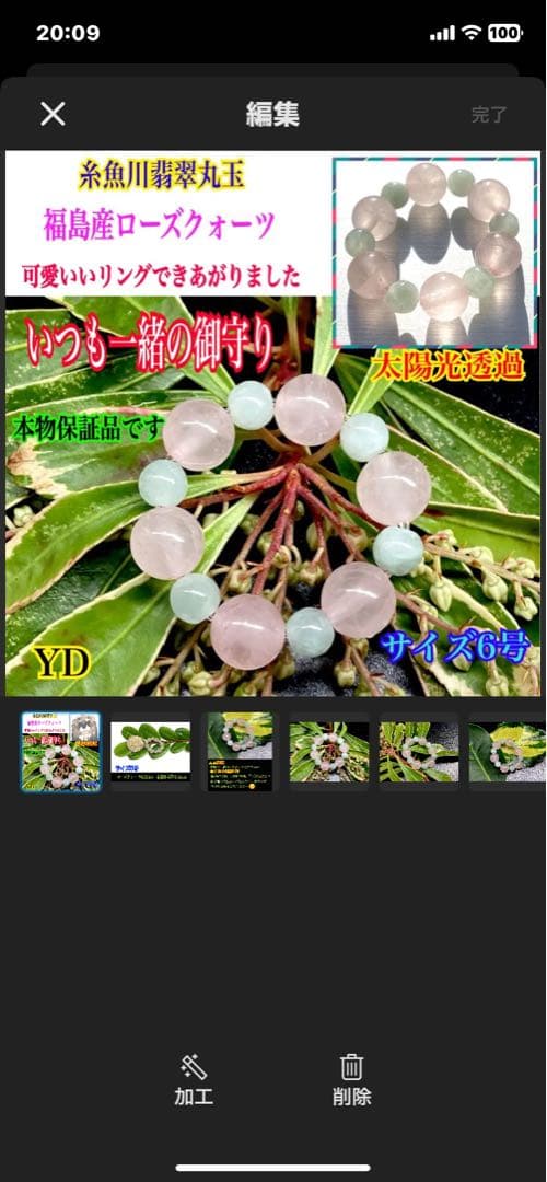 黒平鉱山水晶　今年一番の透明　国産天然石*最強パワー‼️13万円以上の勾玉鑑別書付