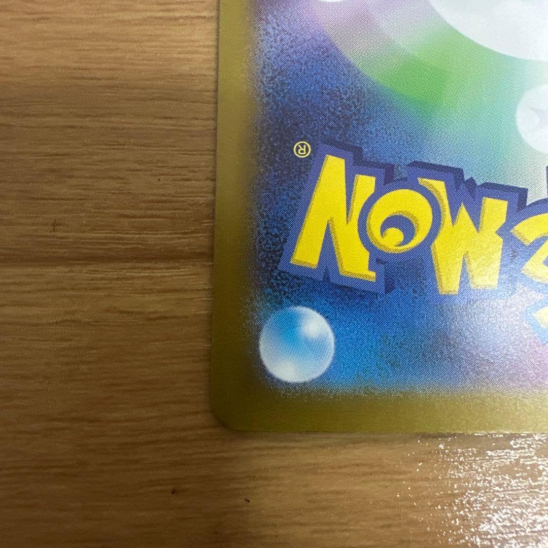 リーリエのピッピex SAR 765/742 メガドリームex まとめ売り