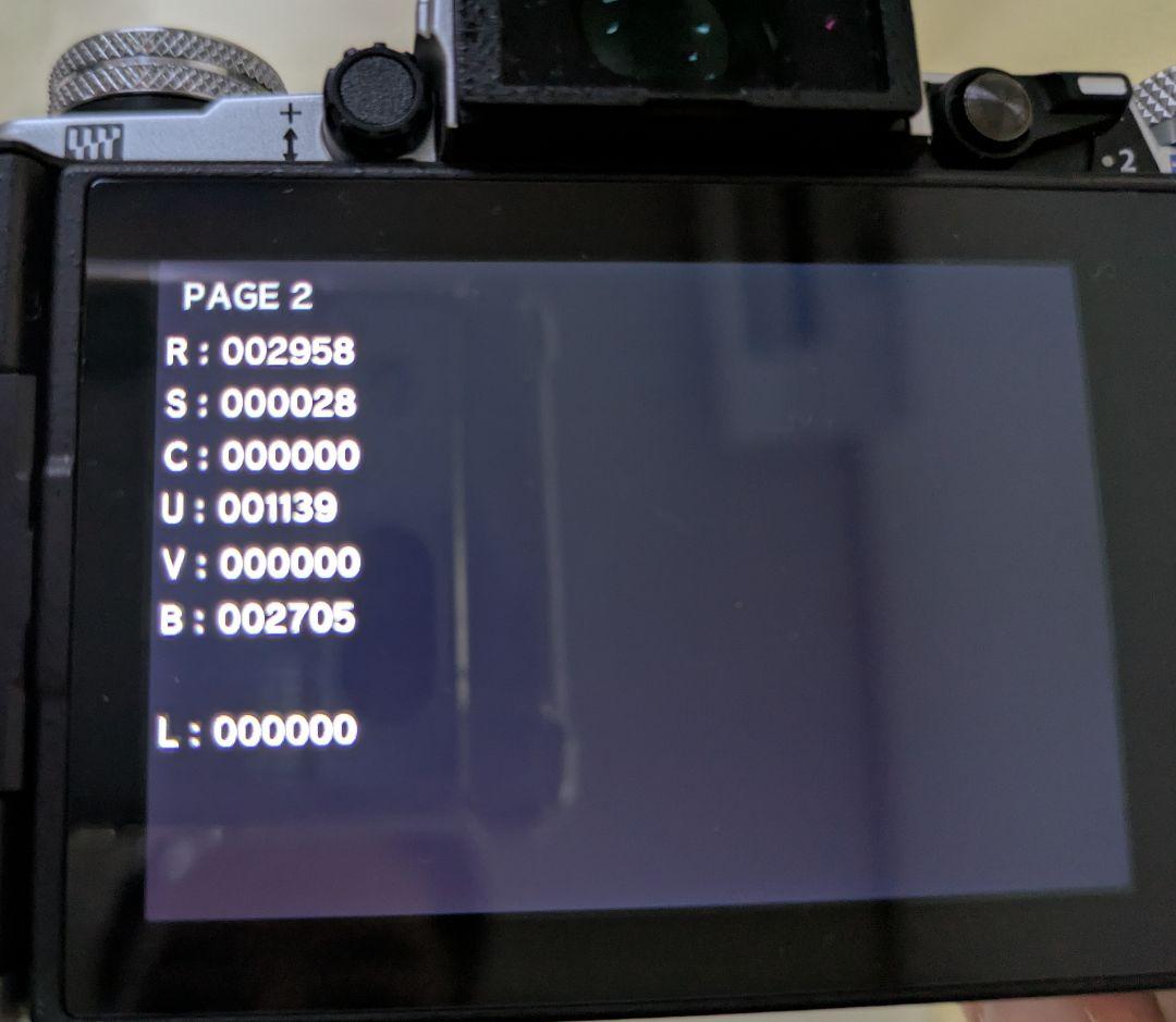 Olympus E-M5 Mark II シャッター回数3千回！