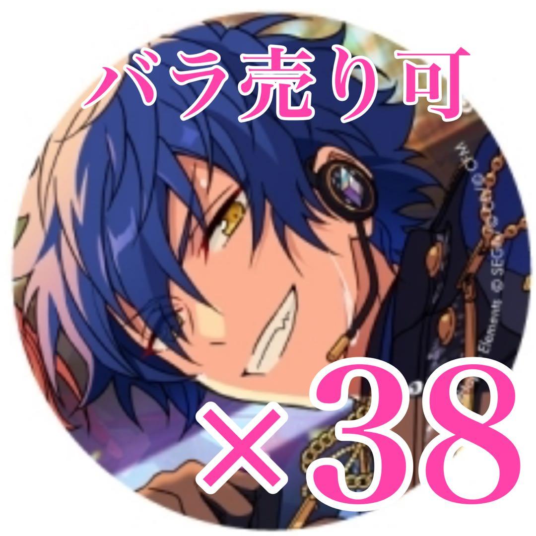 漣ジュン　缶バッジ　あんスタ　プロセカ　開花後　ホログラム缶バッジ