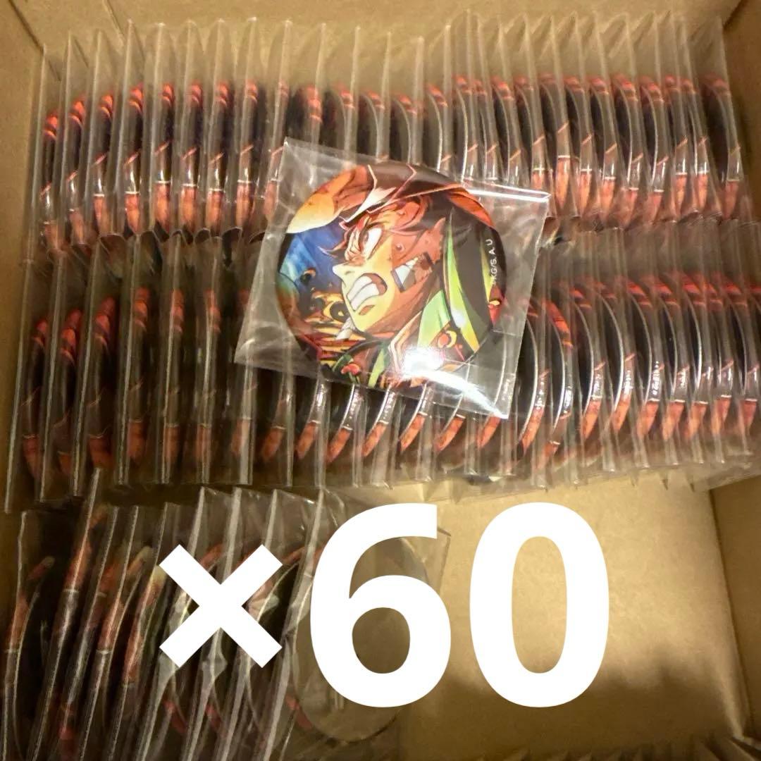 鬼滅の刃 竈門炭治郎 KV缶バッジ 60点