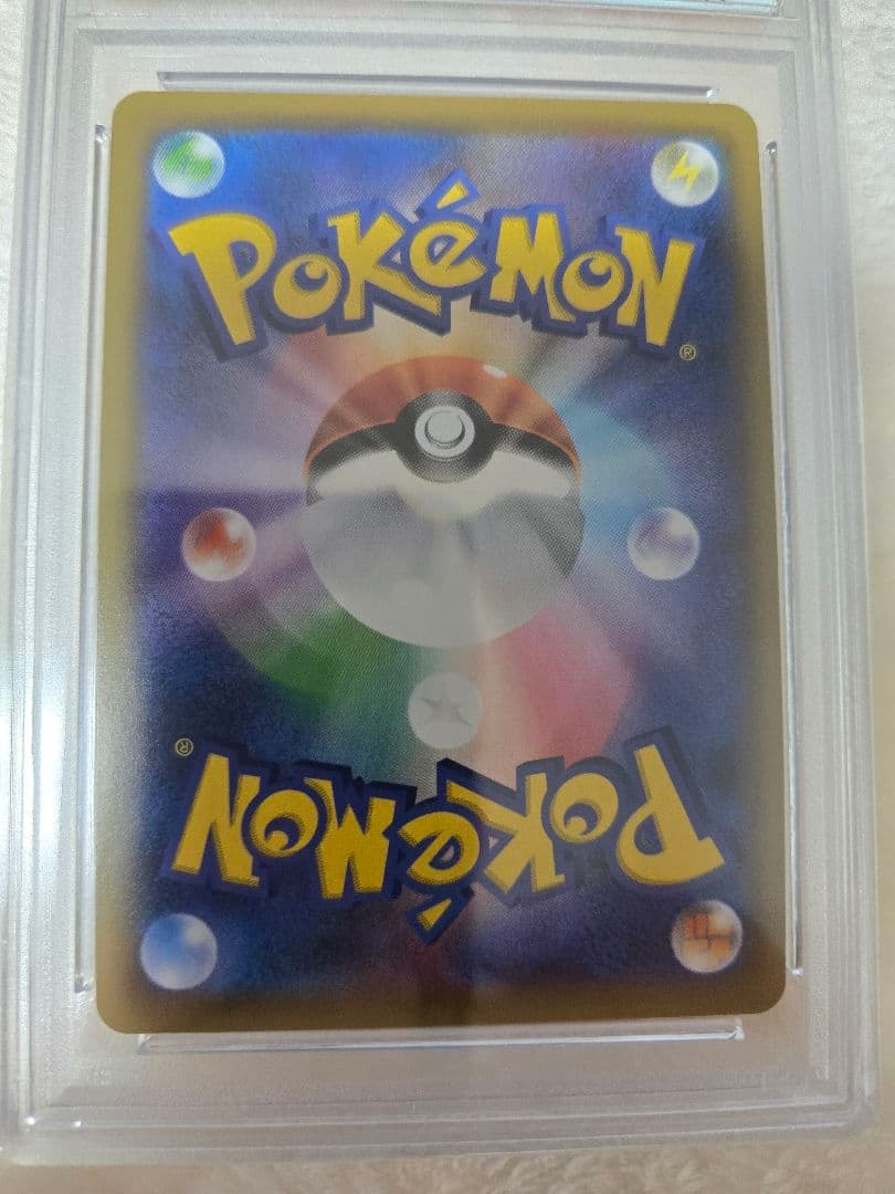 ピカチュウ＆ゼクロム gx ur psa10