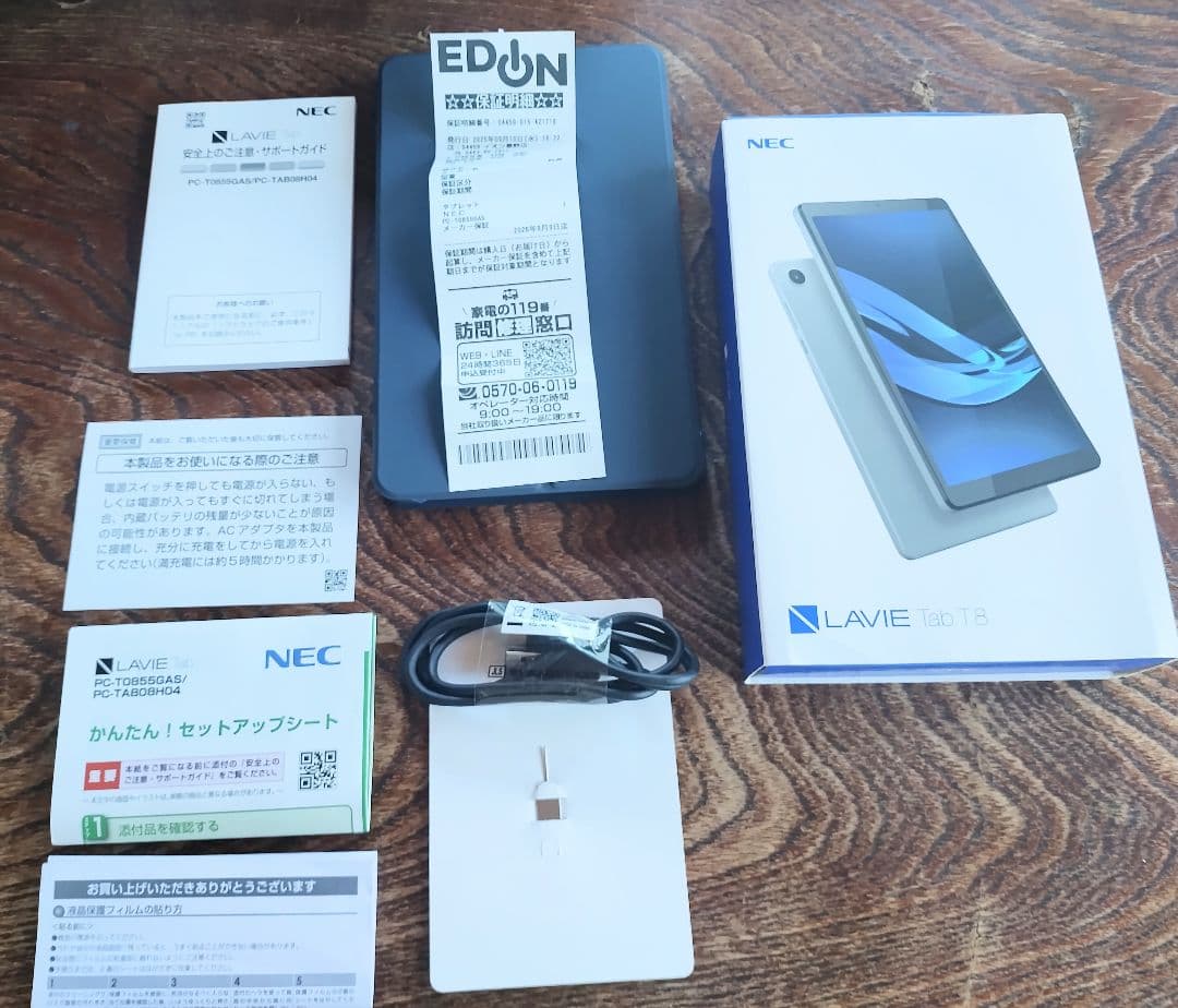 NEC LAVIE Tab T8 　本体　純正カバー　保護フィルム　保証付