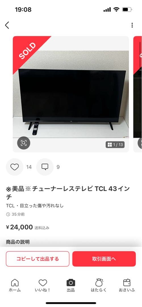 【とー様】m97880247036