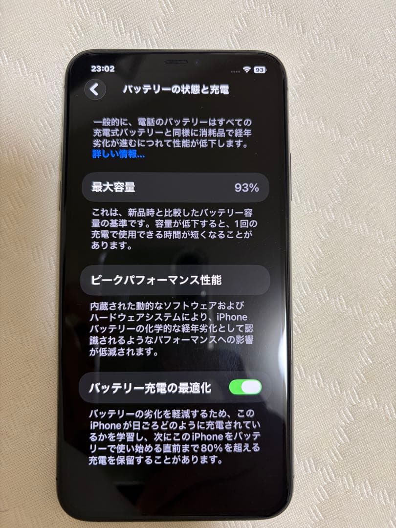 iPhone 11 Pro MAXスペースグレー 本体　SIMフリー解除済み